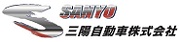 三陽自動車株式会社